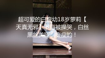 新人 美少女 性感白色情趣服饰搭配性感灰色丝袜 柔美的身姿美腿性感动人