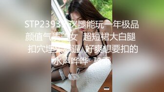 【新片速遞】【蜜臀一线天】极品女神露出灯泡一样的咪咪，超粉的小穴