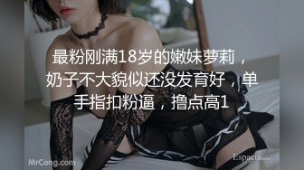 【小阿寸】原榨精少女人气女神重磅回归，依然诱惑力十足的青春胴体，粉嘟嘟水汪汪，宠粉佳作