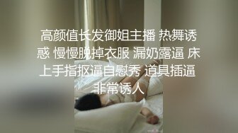 推特高颜值露脸福利姬【桃谷若姬子】付费门槛福利，各种不雅私拍，粉嫩可人二次元反差风可盐可甜视图门槛福利视频 (3)