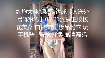 JDBC-005 仙儿媛 美乳少女用身体实现梦想 精东影业