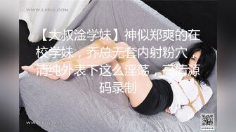 巨乳淫娃超敏感阴蒂强制高潮爆浆哀嚎升天