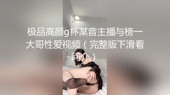 天美趙公子探花 實力調教水汪汪的風騷白帶妹