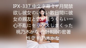 【新片速遞】  奶茶店女厕蹲守戴白头箍大眼睛美女❤️两片肥美湿滑的肉唇馋得流口水 无水原版