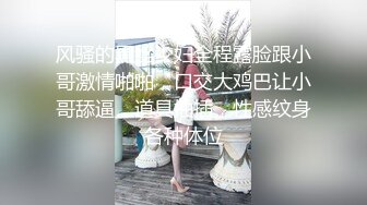 【在人前羞耻地露出内裤】推特肥臀大奶淫妻SVIP付费福利，肛交啪啪人前露出花样多非常牛逼 (1)