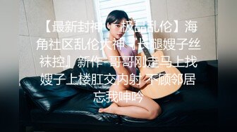 ✿可爱萌妹✿纯欲系少女〖DemiFairyTW〗穿着衣服贼可爱！没想到脱了衣服看见大鸡吧也会变成淫荡的小母狗