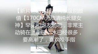 酒吧会所里的厕所偷拍，好几个极品美女，少妇少女看个够