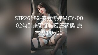 STP24044 学生制服白色丝袜，清纯马尾辫嫩妹，激情大战面罩男，娇小身材非常耐操，骑乘打桩机爆插粉穴，特写屁股一进一出 VIP2209