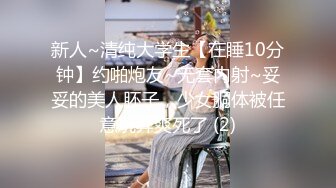  隔壁的小娘子真骚，淫水多多发情期，衣服都没脱光就草上了