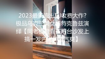 JVID-小丫头NaNa（娜娜）M脚全开,深入摩擦,鲍鱼运动 (1)