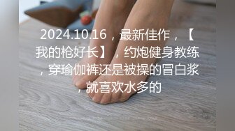 调教公司前台，双管齐下才能满足她