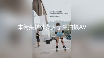 SWAG-學弟偷窺學姐洗澡