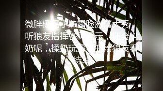  澡堂子偷拍两闺蜜脱光衣服⭐不知在讲什么私密笑的合不拢嘴