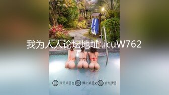 【新片速遞】  ⚡调教露出3P小娇妻『呻吟116』小母狗爬到房间门口被操，绿帽大神分享小娇妻，露出调教被大叔发现好刺激