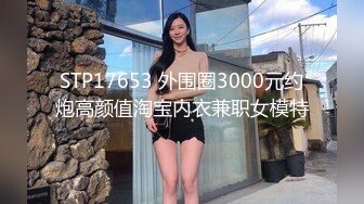   黑丝OL装美女总是让人欲罢不能，大长腿开档丝袜性奋挡不住