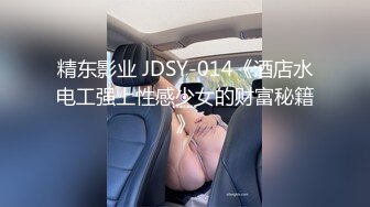 顶级身材顶级尤物长腿女友，最强大最完美的蜜臀，男友第一视角后入，女友咩咩咩地叫 (2)