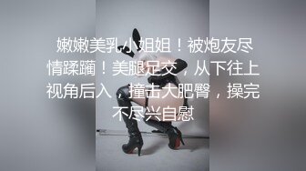 两个18岁的极品可爱小萝莉女同，被大叔双飞俩个妹子，操一个舔一个