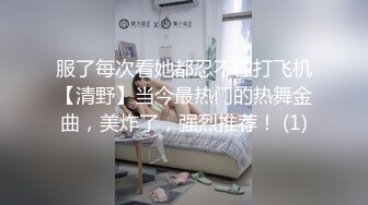 MD-0110-3_C位女優出道夜AV篇最終4P落幕演出官网