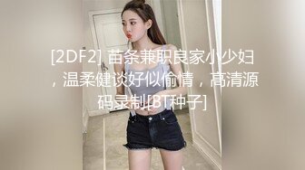  爆贴嫩妹女神可欣十个眼镜九个骚 激操3P叠罗汉被干出尿 极品粉穴都被干肿了 太顶了