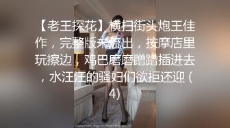  渣女来袭步行街路边勾引个做轮胎生意的年轻小哥车震无水印高清源码录制