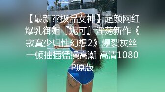 浪利战神探花3000网约极品外围女神大长腿,黑丝情趣啪啪激情四射