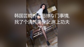 性感薄丝蓝窄内极品气质美眉