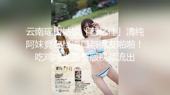 极品巨乳高颜值博主『榨汁夏』怒操无毛嫩穴带坏可内射 完美露脸