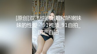 渔网袜OL诱惑性爱