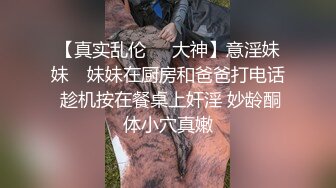 天美传媒TM0118信奉神教的痴淫母女双飞美穴体验-沙美辰 赵雅琳