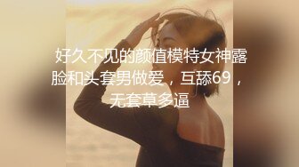 ⚫️⚫️顶级露脸反差婊！斯文眼镜OF性奴母狗【u283090755】福利私拍，露出道具紫薇SM啪啪，无毛水蛇腰非常耐肏