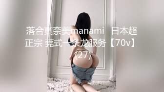 商场女厕偷拍极品丝袜女神