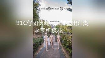 绿奴夫妻找我调教