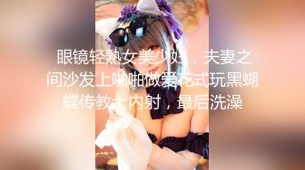 【新片速遞】还没有结婚的少女都玩的这么大，茄子搞点油包菊花，双插阴道逼逼感觉都插坏了