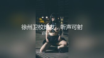 细长屌留学生小帅哥和去年很火的春丽姐妹花那个妹妹啪啪