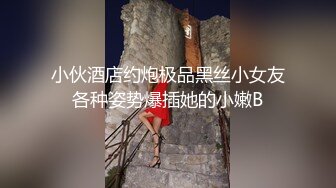 【OnlyFans】逃亡JJ爱KK，狂干群P，大型淫乱场面，两人真实夫妻，女的身材超级棒，群p的场面太过震撼 104