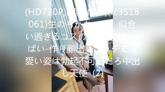 Tokyo Hot n1240 東京熱 公開謝罪OL性処理奉仕種付姦【後編】渡部晴香