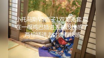 源码自录 阿黑颜反差婊【施施】戴狗链遛狗 无套啪啪口爆 6-16至7-18 【45V】 (284)