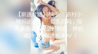 短发性感熟女主播