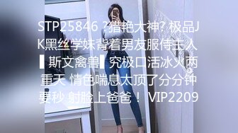 桜井宁宁 23年2月Partme会员订阅