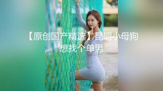 【重_榜】抖Y23万粉丝小X老S下海~终极反_差骚货~！--讲述自己的性爱史，天天饥_渴难耐，水性杨花，到处勾引男人 (4)