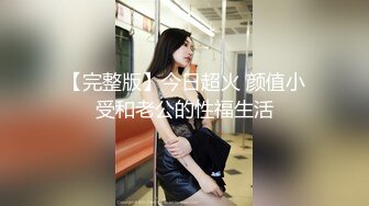 白虎萝莉美眉柠檬勾搭两学生小哥开房