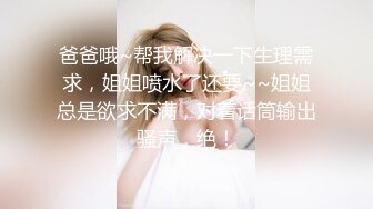 ⚫️⚫️推特折磨调教女奴SM大神【迷人的柚子】极品嫩妹子被改造成小母狗，各种花样啪啪啪