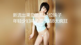 【新片速遞】 ✨泰国22岁极品身材蜂腰美乳小只马少女「Mia」OF大尺度性爱私拍 一字白虎穴嫩到滴水顶级反差风韵少女【第一弹】