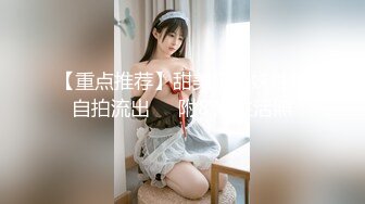 高颜巨乳美女吃鸡啪啪 身材丰腴 抠逼舔逼振动棒伺候 被无套输出 娇喘连连 内射两次稀毛粉穴