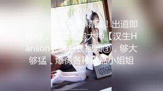 誘惑◆美容室 吉澤友貴