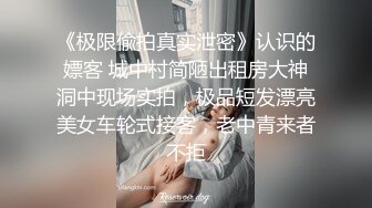 猥琐房东洞中偷窥两位年轻的美女租客洗澡