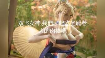 【新片速遞】 每天起床❤️男友的日常~不是她艹我就是我操她，每天性福生活❤️生活性福！