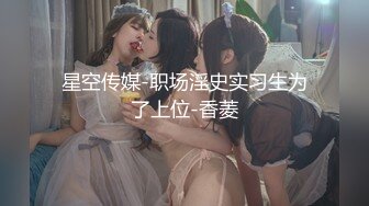 郭童童.出差艳遇.上了心仪已久的女同事.麻豆传媒映画