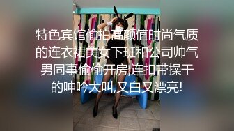 妈妈带女儿一起直播大秀挣钱，全程露脸黑丝情趣