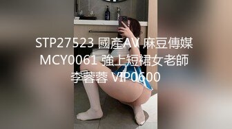 2023最新流出RKQ系列 偷拍大神车展抄底女神车模 美女主持裙底风光